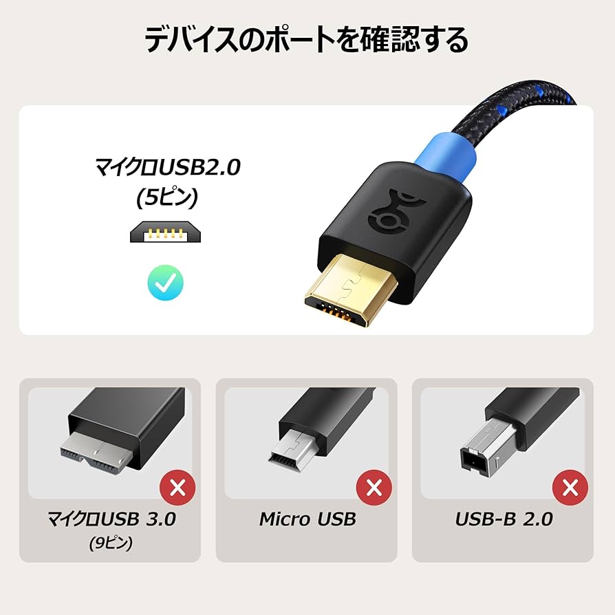 ✨Type C Micro USB ケーブル 2M タイプC 充電ケーブル Amazon.co.jp: 2in1 USB Type C ケーブル microusb/タイプC 充電