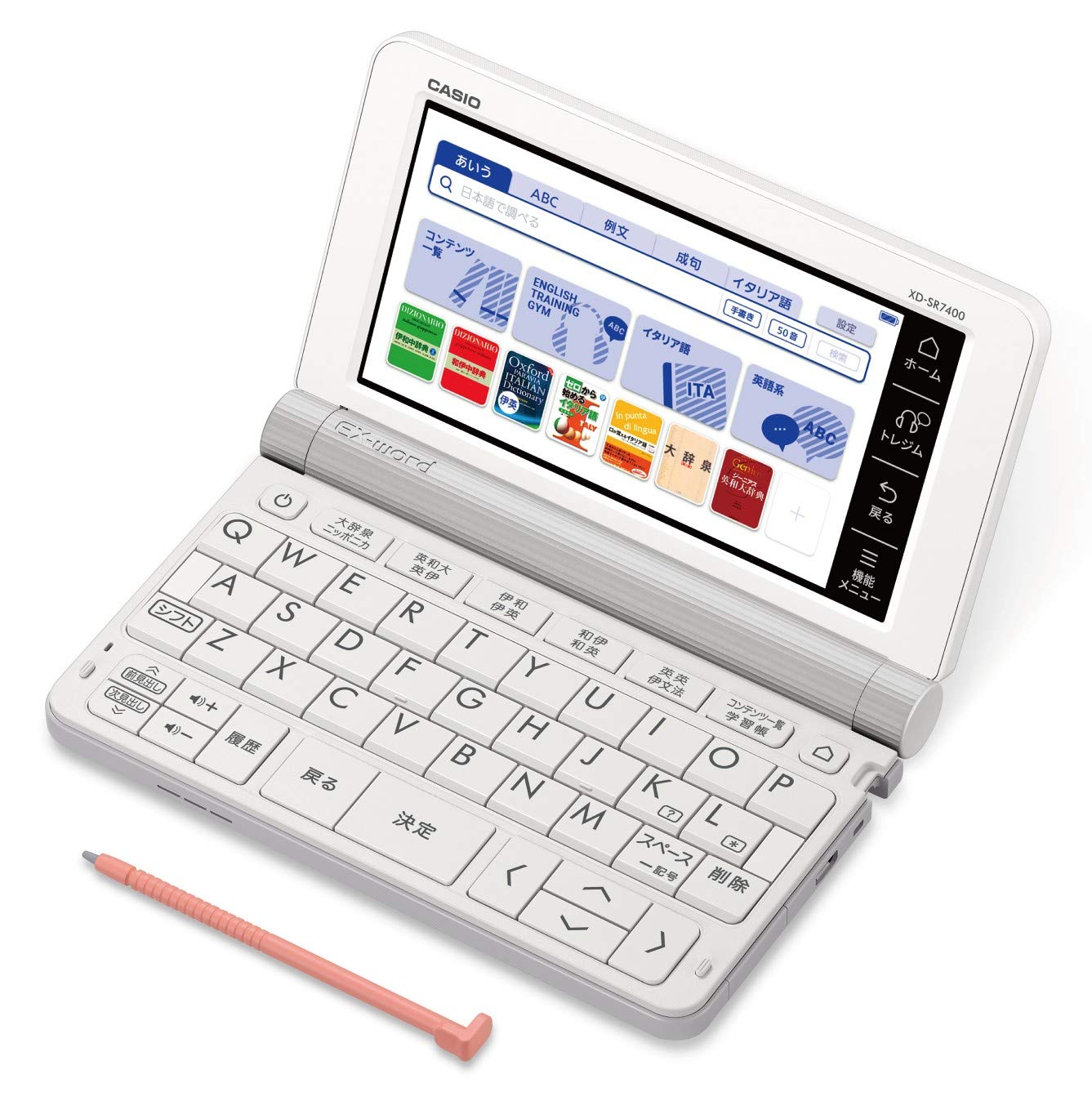 Amazon | カシオ CASIO 電子辞書 エクスワード イタリア語モデル