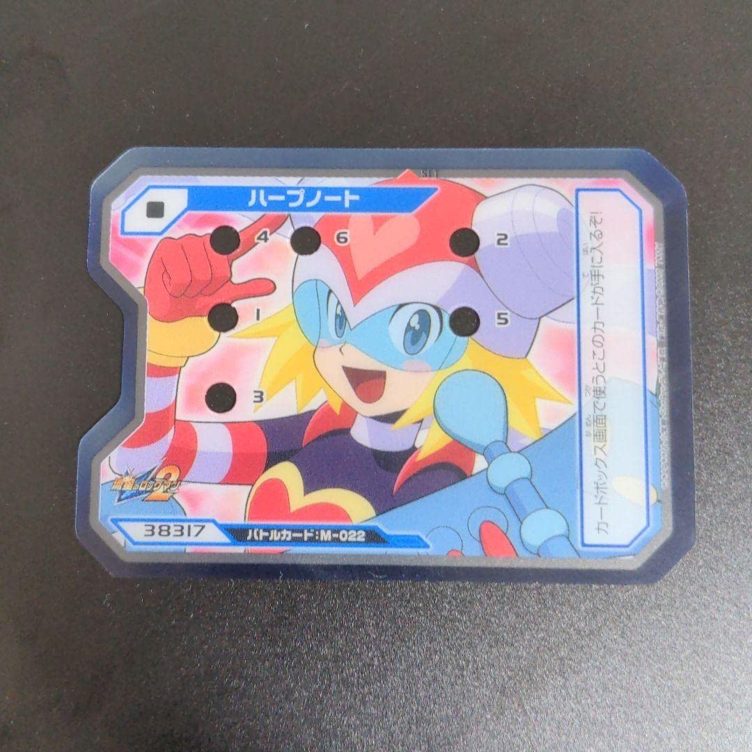 Amazon.co.jp: 『ハープノート』流星のロックマン2 ウェーブコマンド