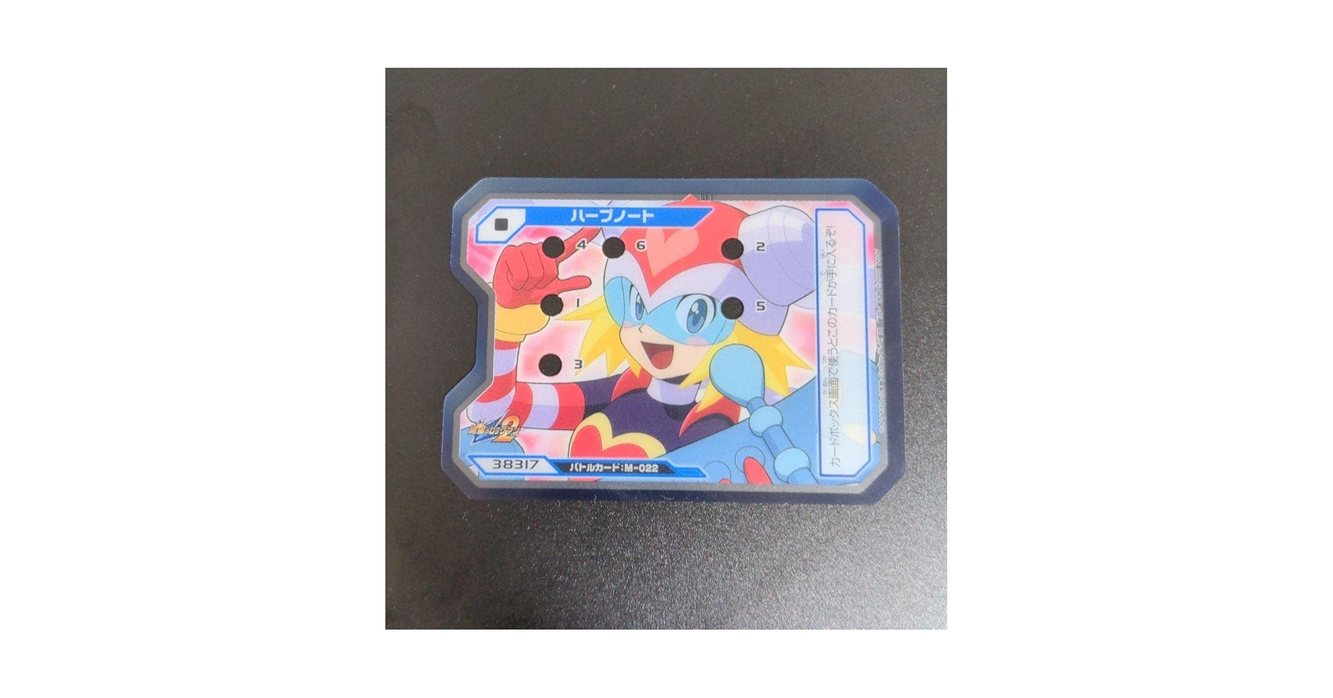 『ハープノート セット』流星のロックマン トライブ ウェーブコマンドカード Amazon.co.jp: 『ハープノート セット』流星のロックマン