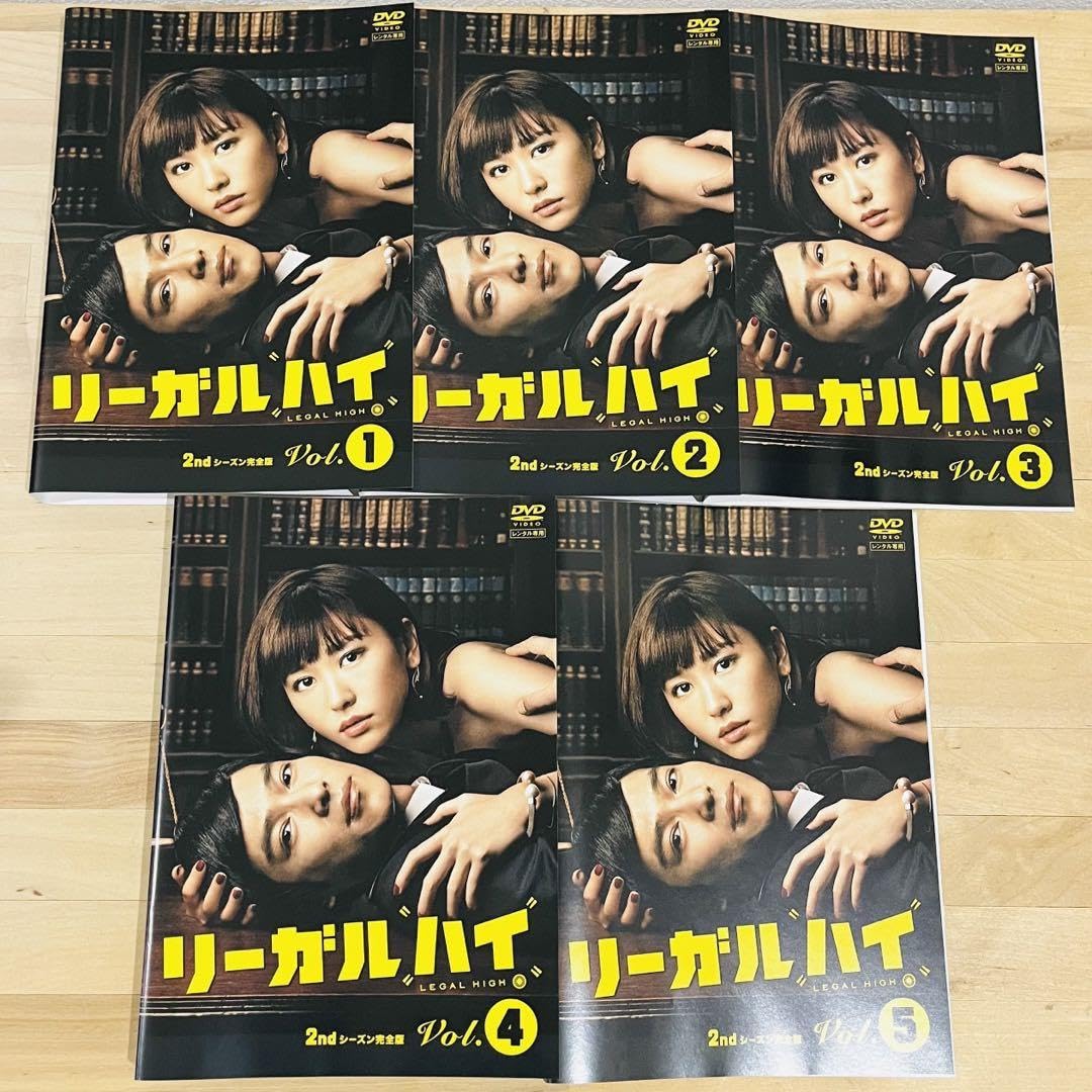 Amazon.co.jp: リーガルハイ1期+2期+スペシャル計13巻 レンタル DVD 