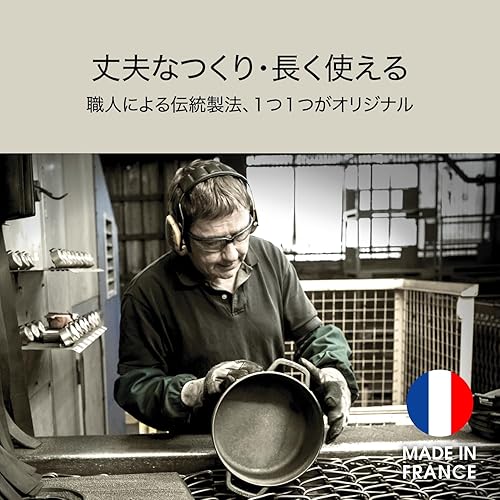 Miniatura 6 de STAUB 40509-805-0 Cocotte Redondo 3.9 in Granadina rojo