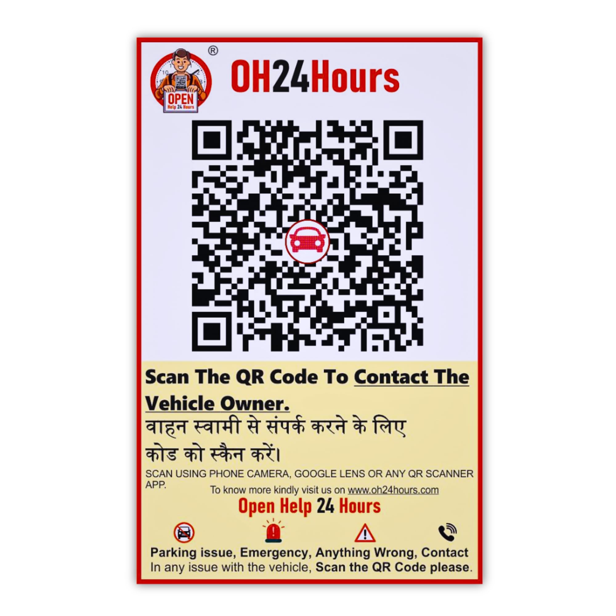Car Sticker/Contact Sticker for Car Owners/Car Tag/Car Parking Tag/People can Contact You for Your Parked Vehicle Issue or Any Emergency Without Seeing Your Mobile Number (1 Portrait Tag)
