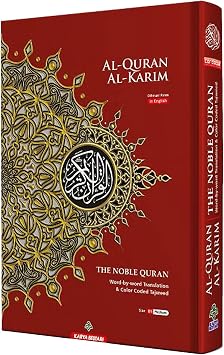 MAQDIS Noble B5 Madium Size Quran Koran Book Colour Holy English Arabic Word by Word Translation Meaning International Post Maroon