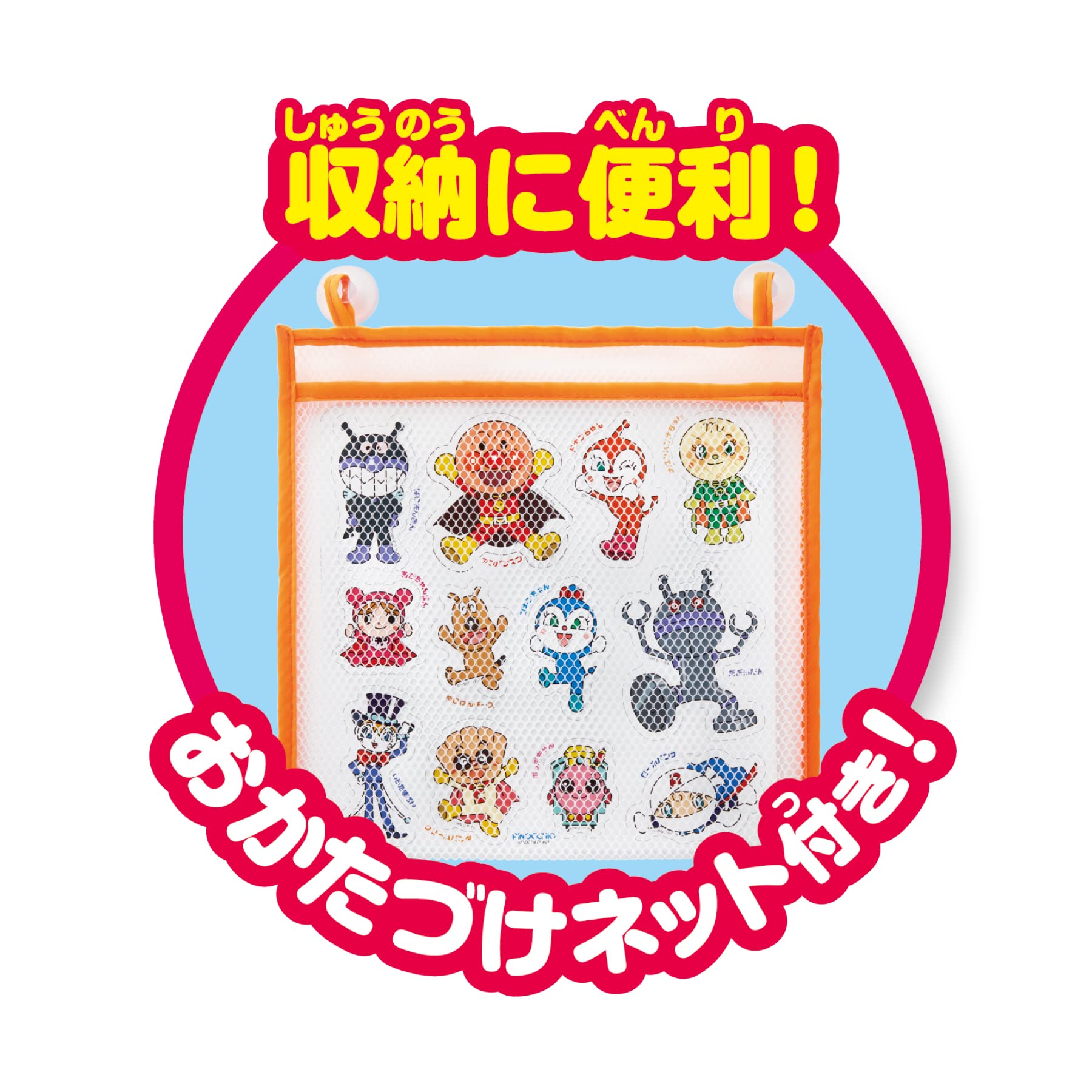レトロ ヴィンテージ アガツマ おふろでミッキー おふろでミッキー