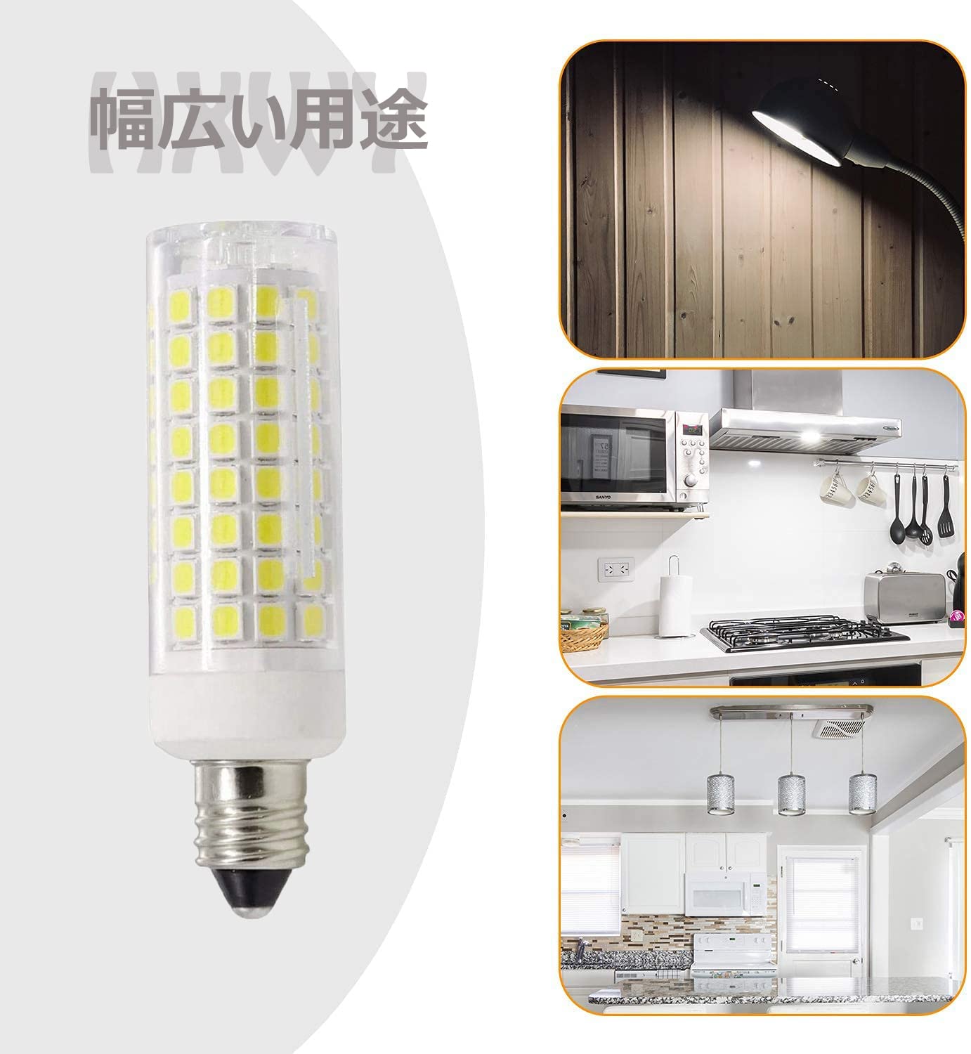 LED 電球 E11 口金 7W 110V 730LM 昼光色 4個入り Amazon | E11 LED電球, 可調光, E11 口金,7W 110-120V 730LM,75W