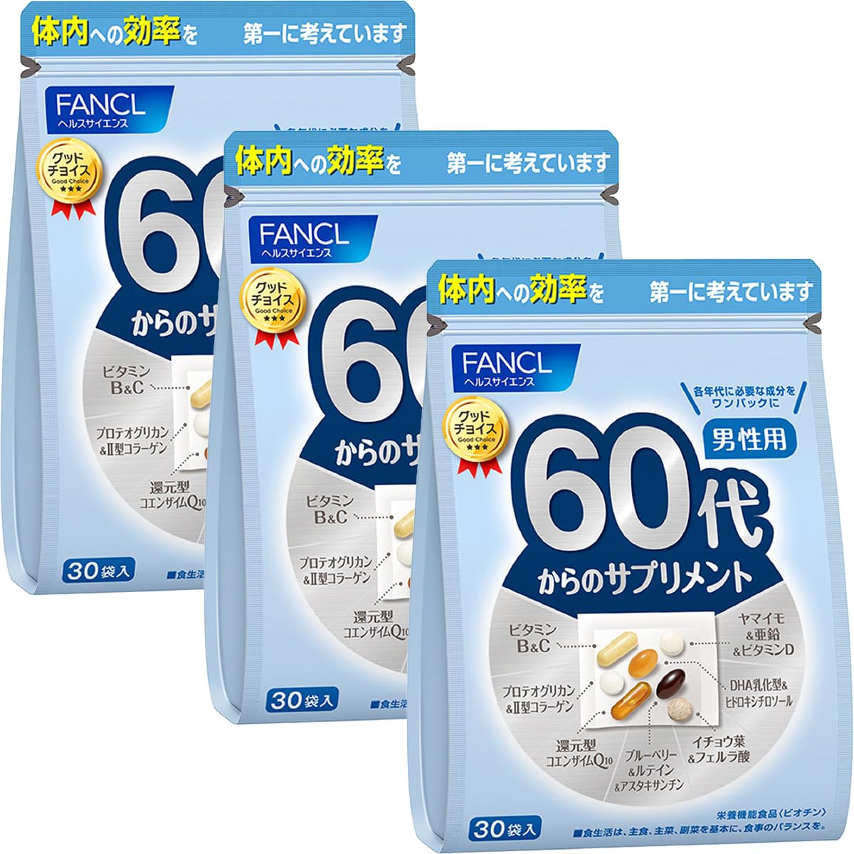 Amazon | ファンケル (FANCL) 60代からのサプリメント男性用 45～90日