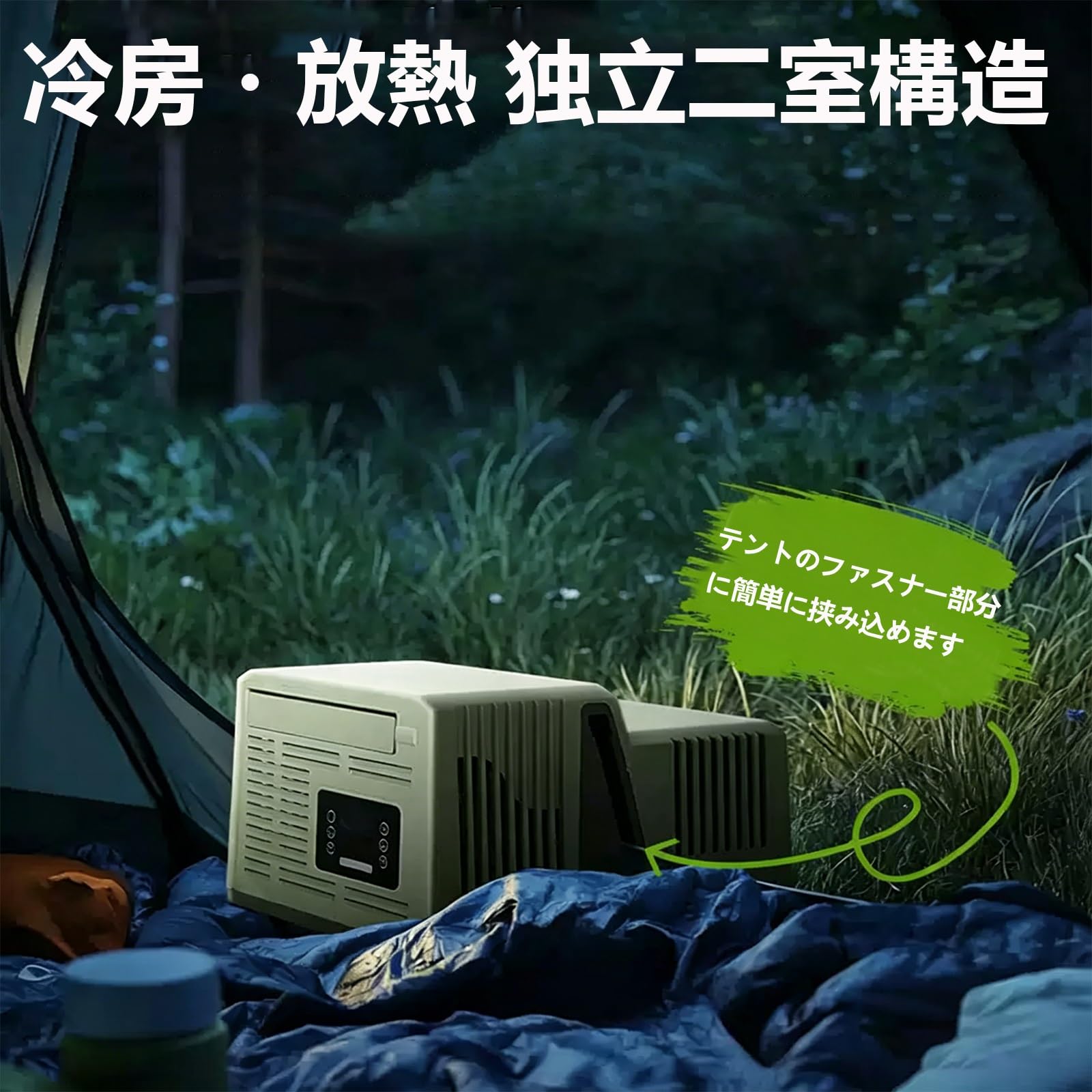 Amazon | ポータブルエアコン 小型 移動式 車載エアコン 分離型 無風管