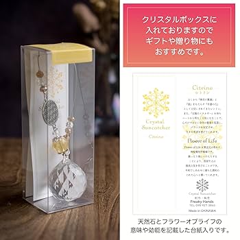 Amazon.co.jp: [Freaky Hands]サンキャッチャー クリスタル