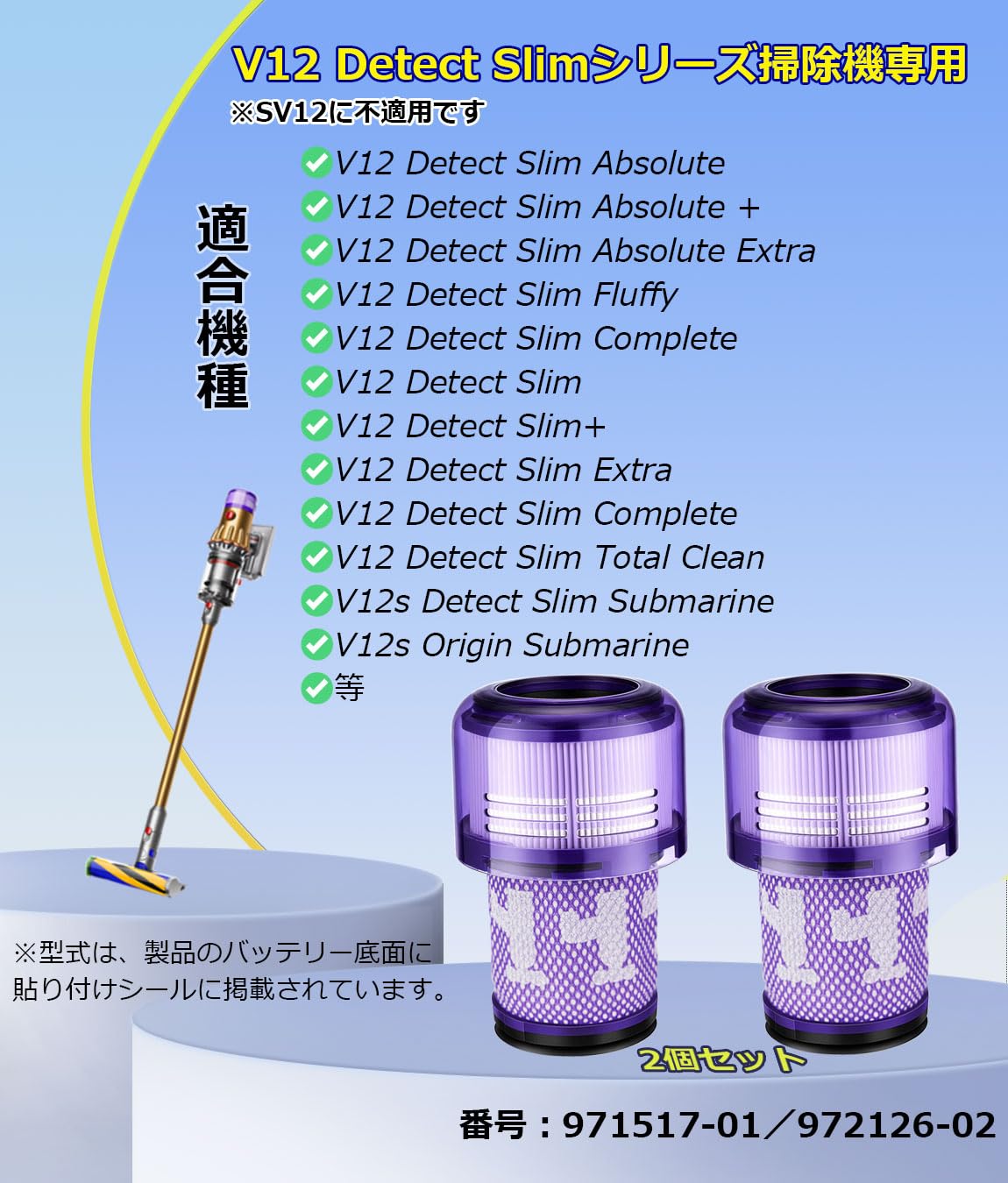 Amazon.co.jp: PWsnice ダイソン 掃除機 V12 用 フィルター SV20 SV30