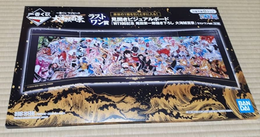 ONE PIECE WT100記念 ビジュアルボード　ラストワン賞 Amazon.co.jp: 個 ワンピース 一番くじ ラストワン賞 見開き