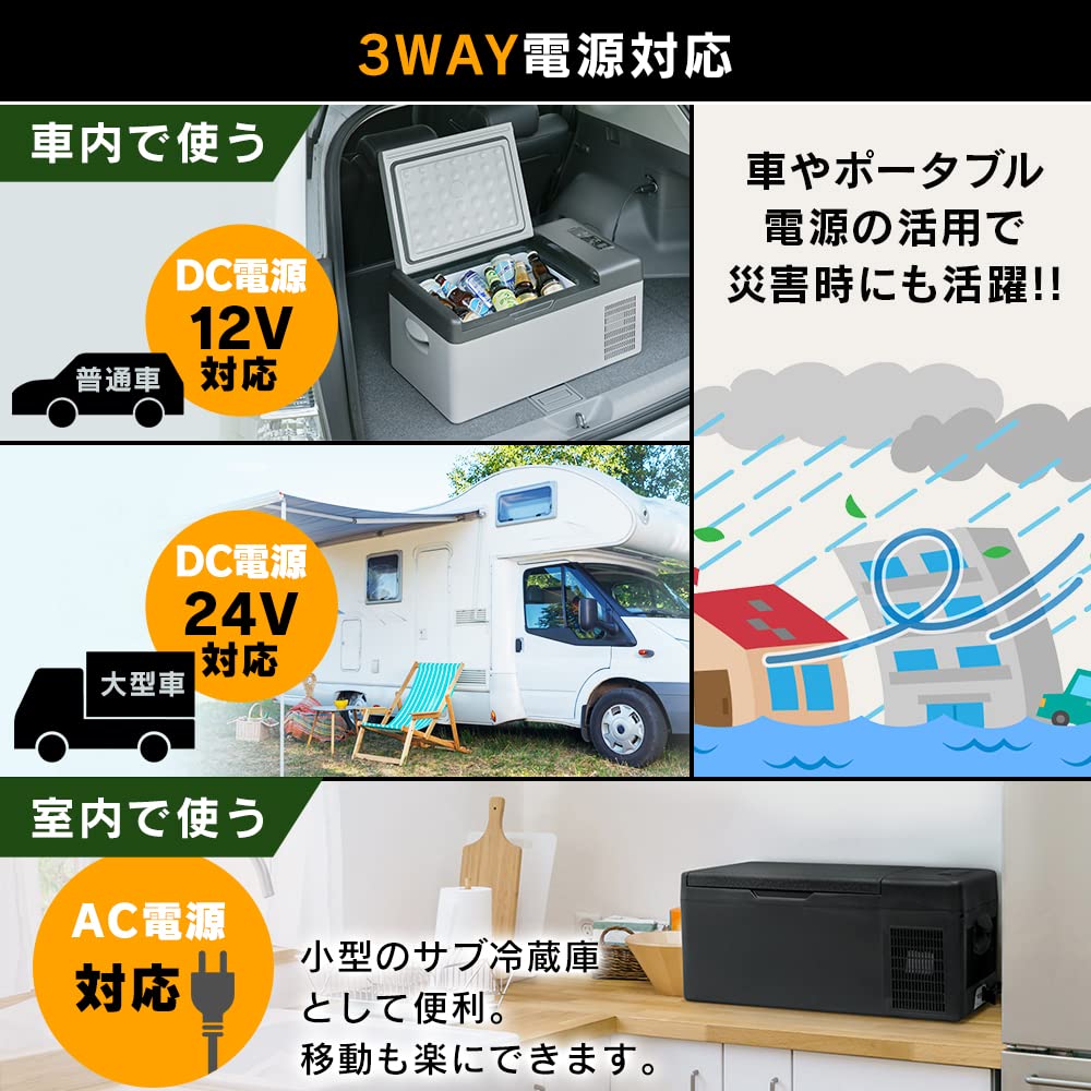 Amazon.co.jp: 【持ち運べる小型冷蔵庫】 アイリスプラザ 車載  