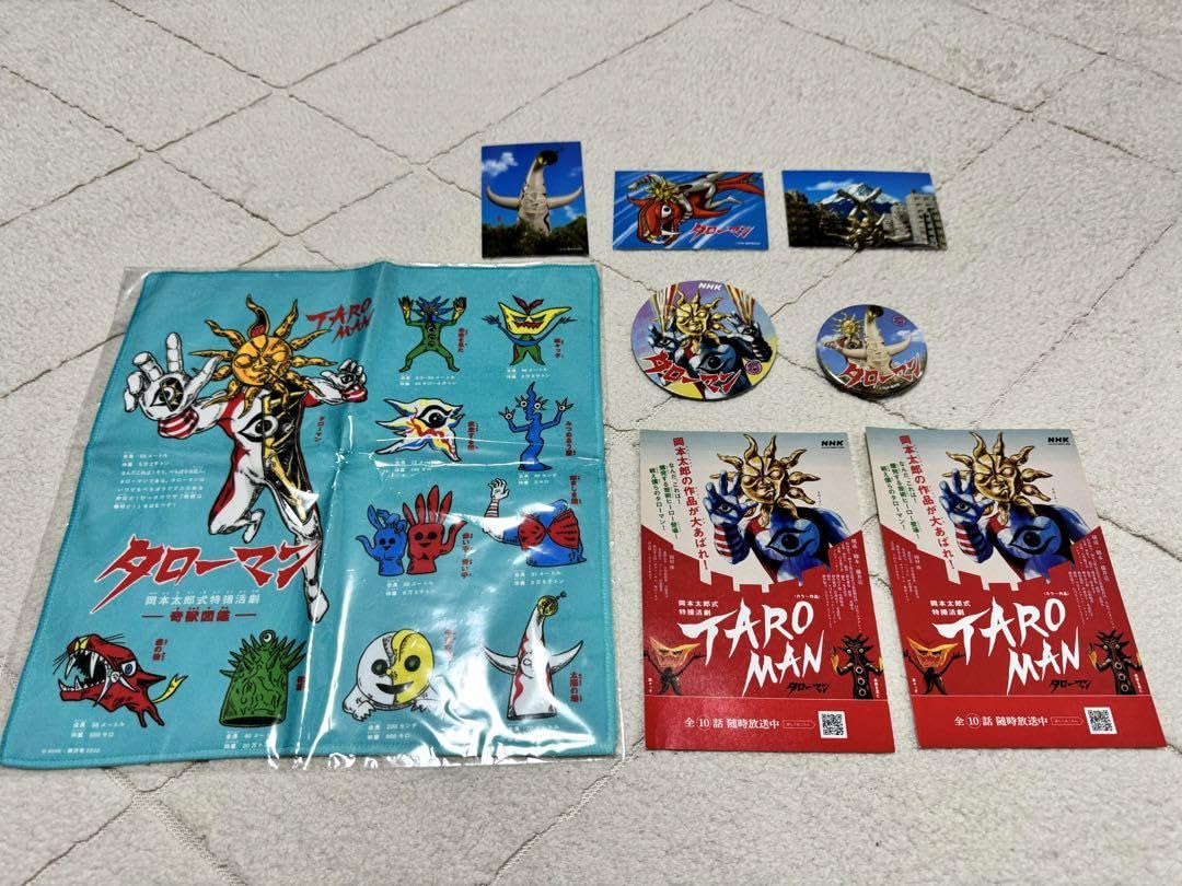 岡本太郎セット売り　岡本藝術、タローマンハンカチ、クリアファイル 新品】タローマン クリアファイル 2枚 奇獣図鑑 ハンカチ セット