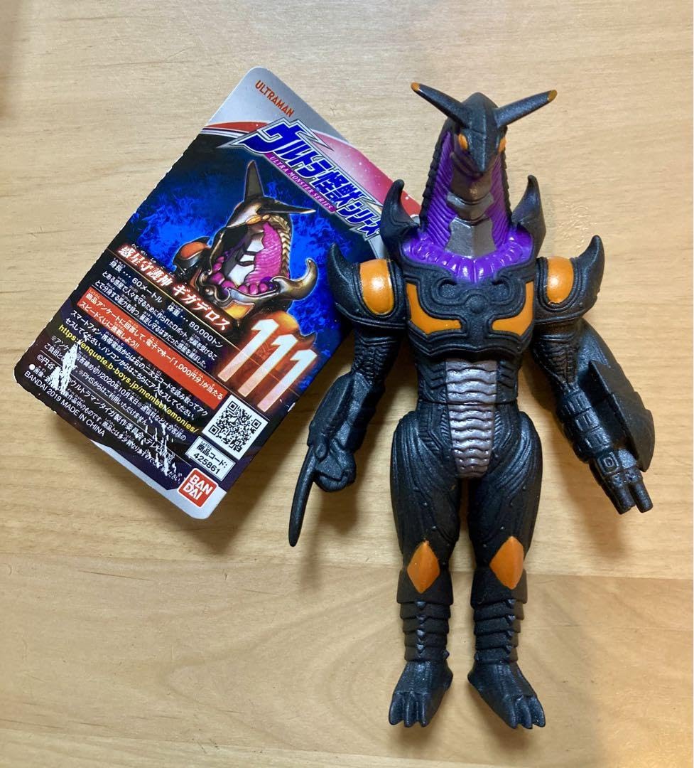 ウルトラマンソフビ、ガメラ、キングギドラ、バルタン星人カネゴン（レトロ）1989 ウルトラマンソフビ、ガメラ、キングギドラ、バルタン星人