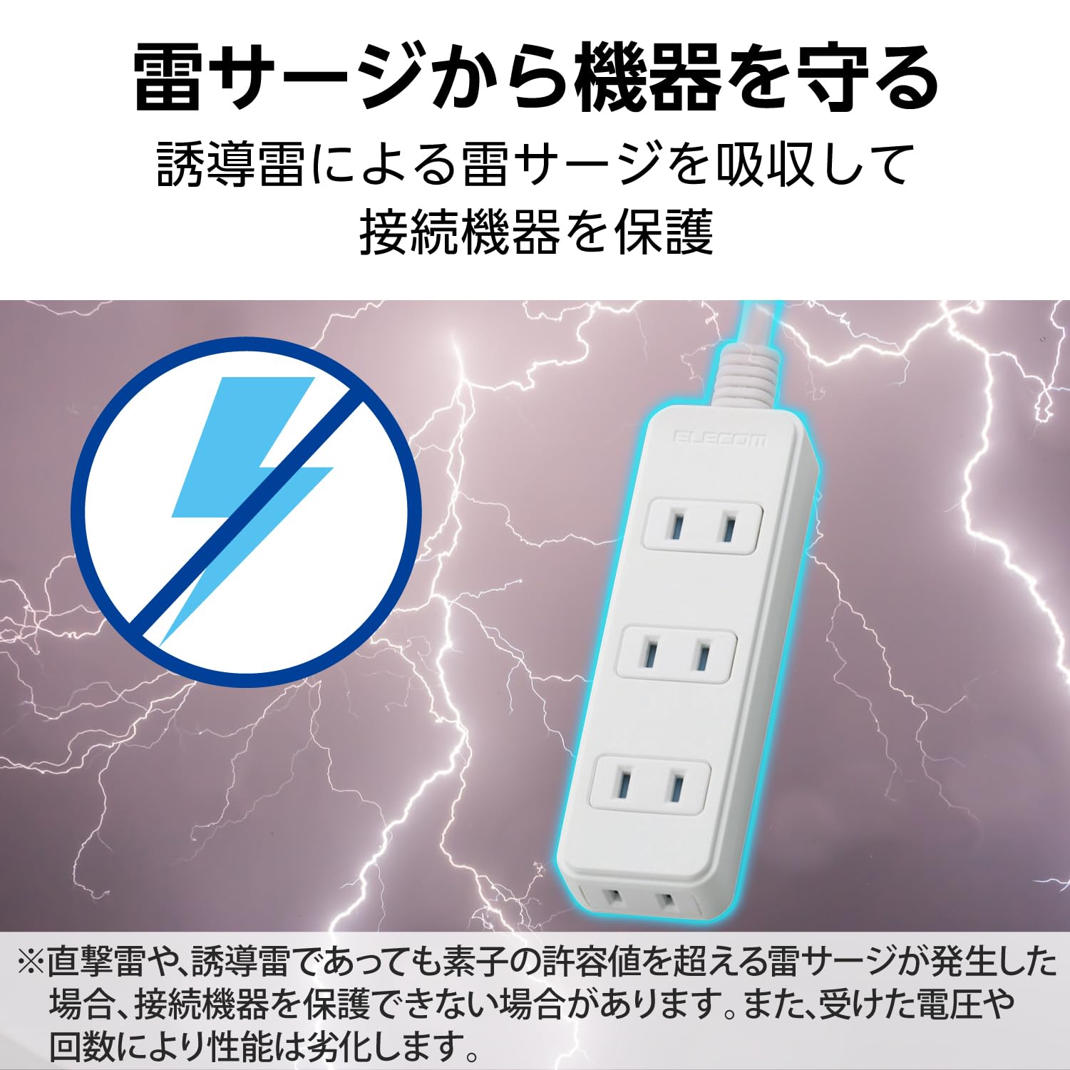 ELECOM Thunder Guard Power Strip with Swing Plug Dust Shutter 4 Port 5m [White] T-KST02-22450WH (Japan Import)