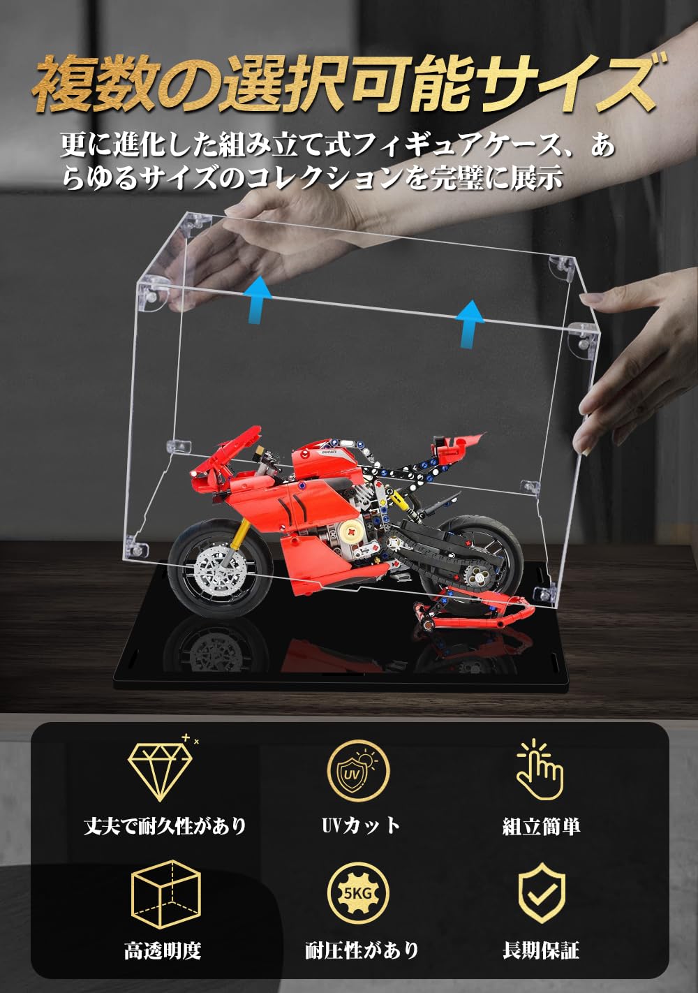 Amazon | 【選べる650サイズ】 MENGLIN フィギュアケース アクリル