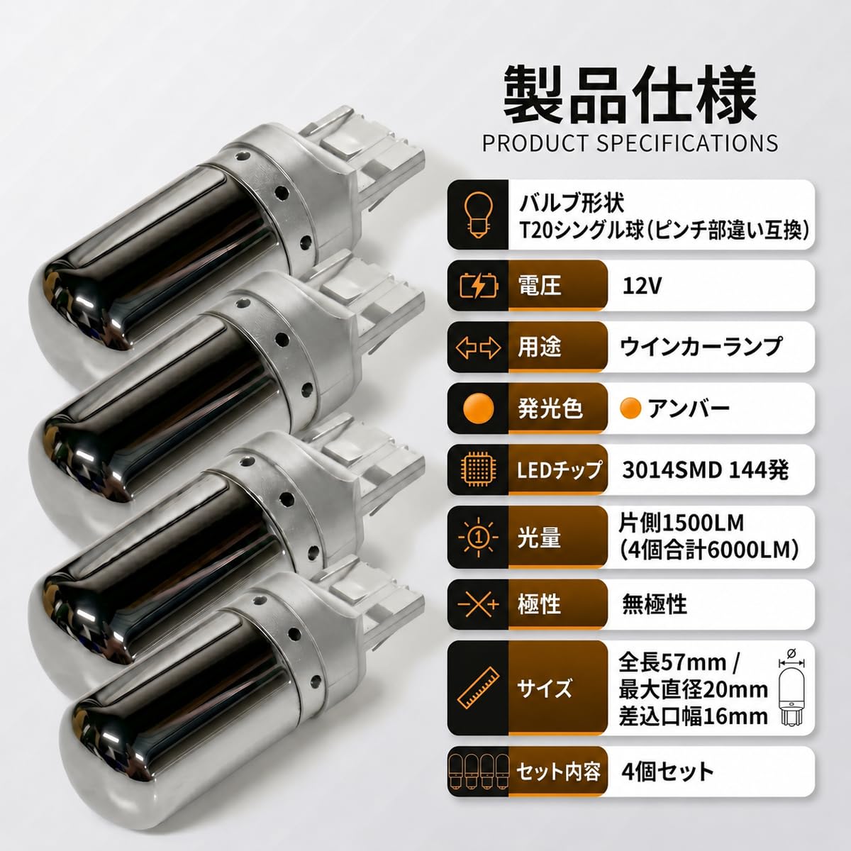 ◆L175/185S ムーヴ(ムーブ) LED ウインカー抵抗内蔵 前後セット Amazon | ムーブ L175S L185S LED ウインカー T20 抵抗内蔵 ハイフラ