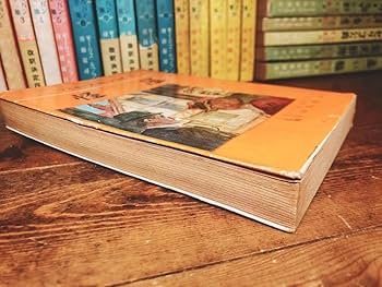 アルセーヌルパン全集　全25巻セット　ルパン三世　希少品　絶版 アルセーヌルパン全集 全25巻セット ルパン三世 希少品 絶版