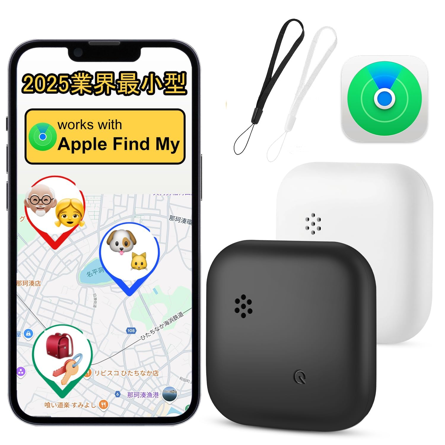 Amazon.co.jp: エアタグ airtag【業界最小型】紛失防止タグ スマート