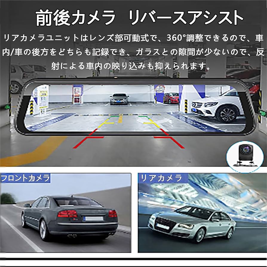 【新品】 ドライブレコーダー ミラー型 前後カメラ ドラレコ バックガイドライン Amazon.co.jp: AX2V 11インチ ドライブレコーダー ミラー型 4K