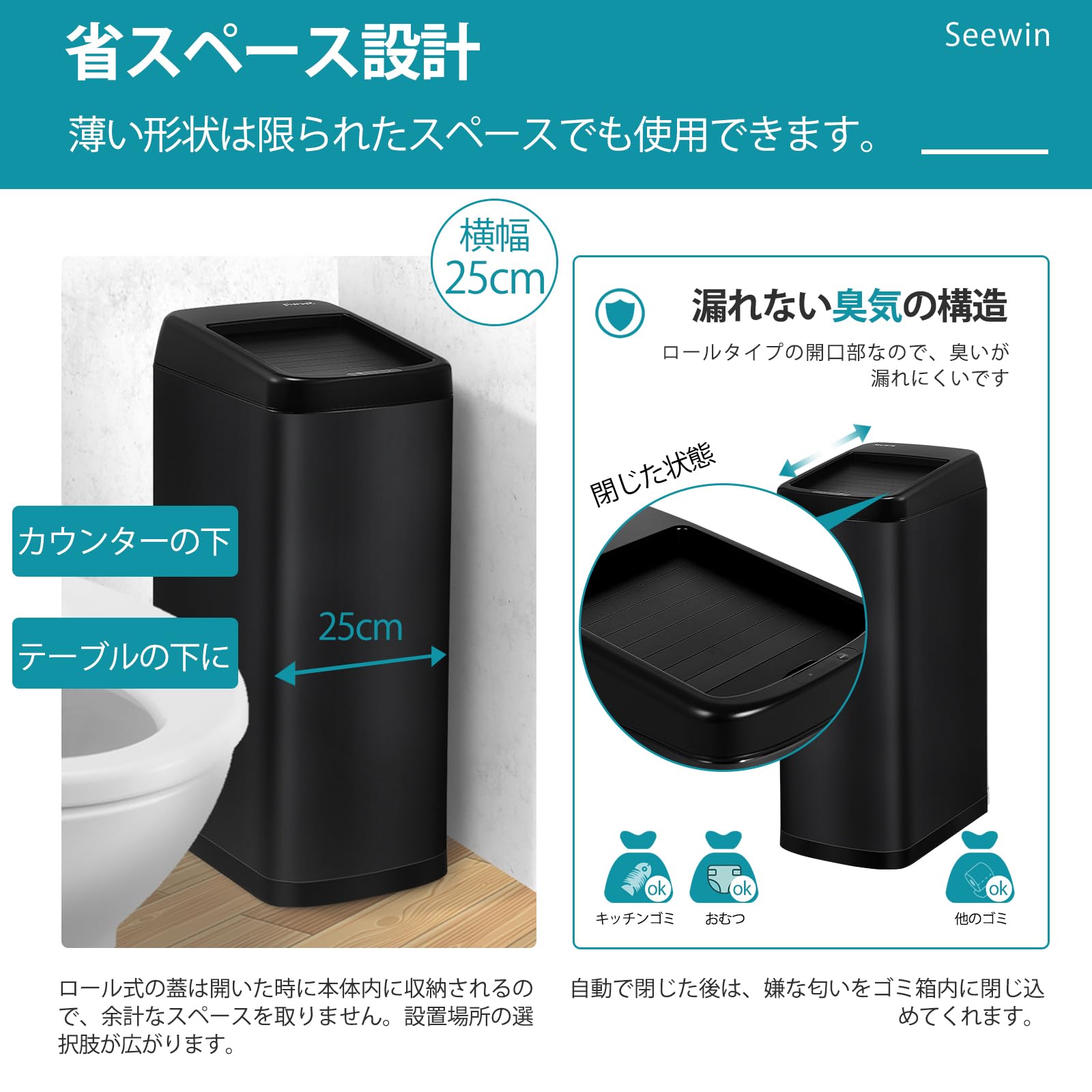 Amazon|Seewin自動ゴミ箱 45リットル対応 ロールオフ式 50L(50 Amazon|Seewin自動ゴミ箱 45リットル対応 ロールオフ式 50L(50