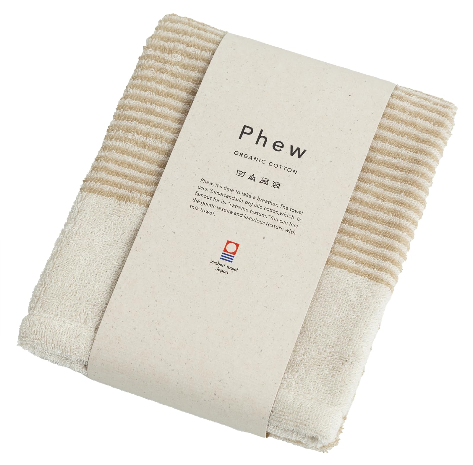 m*u様 コットン製タオルセット ホワイト ベージュ m*u様 コットン製