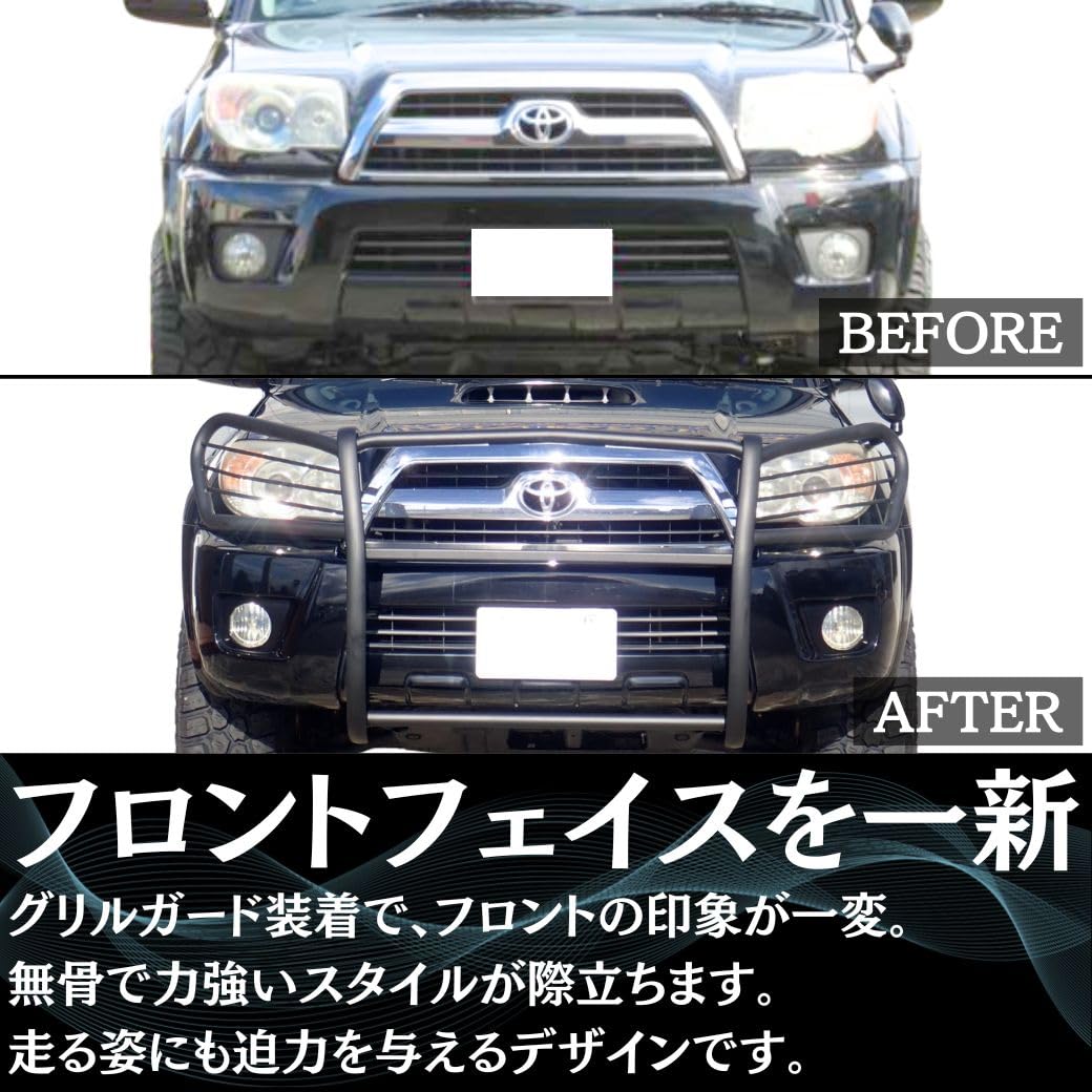 Amazon | GI☆GEAR グリルガード/バンパーガード 標準ナローバンパー