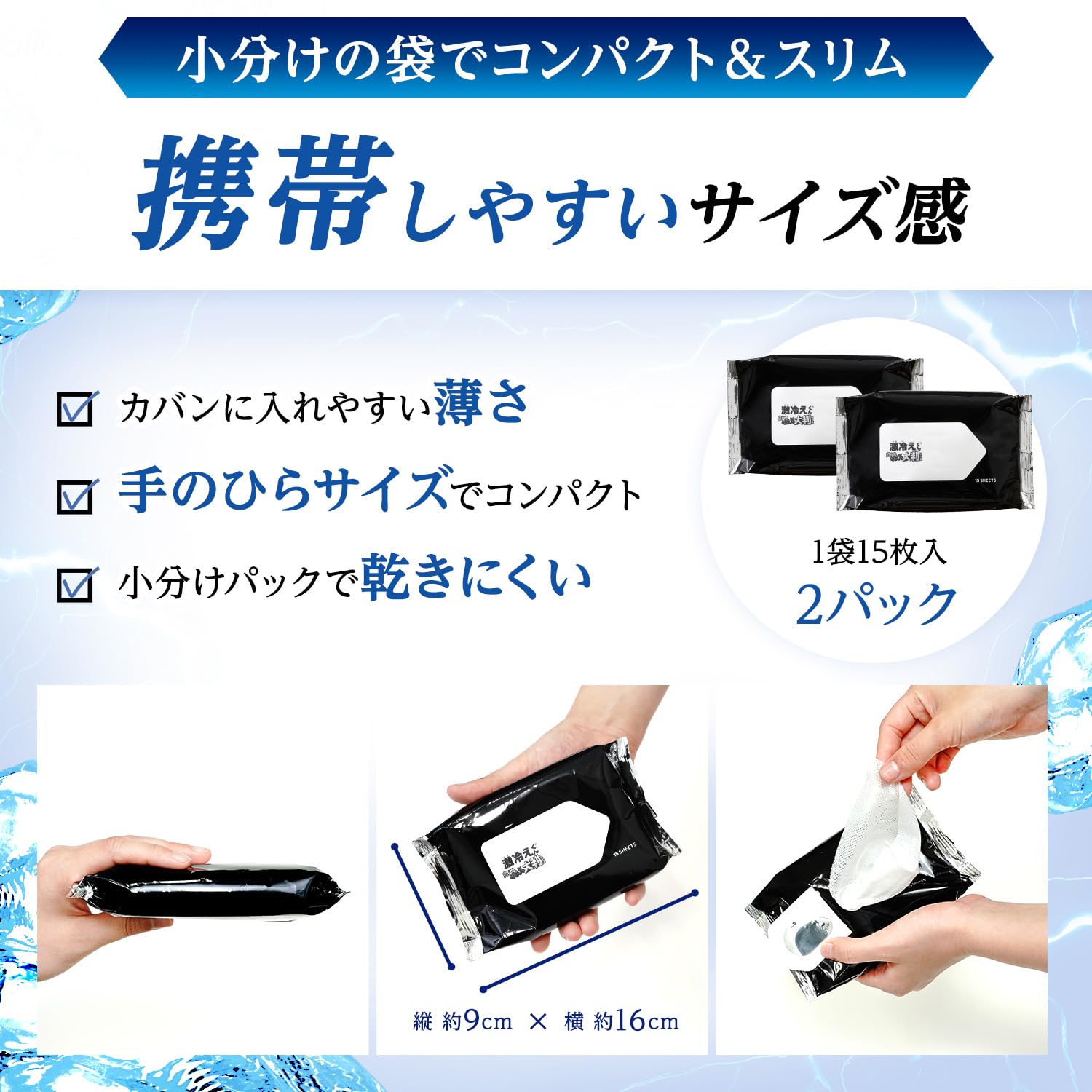 Amazon.co.jp: レック(LEC) 激冷えくん ボディクールシート 超絶冷感