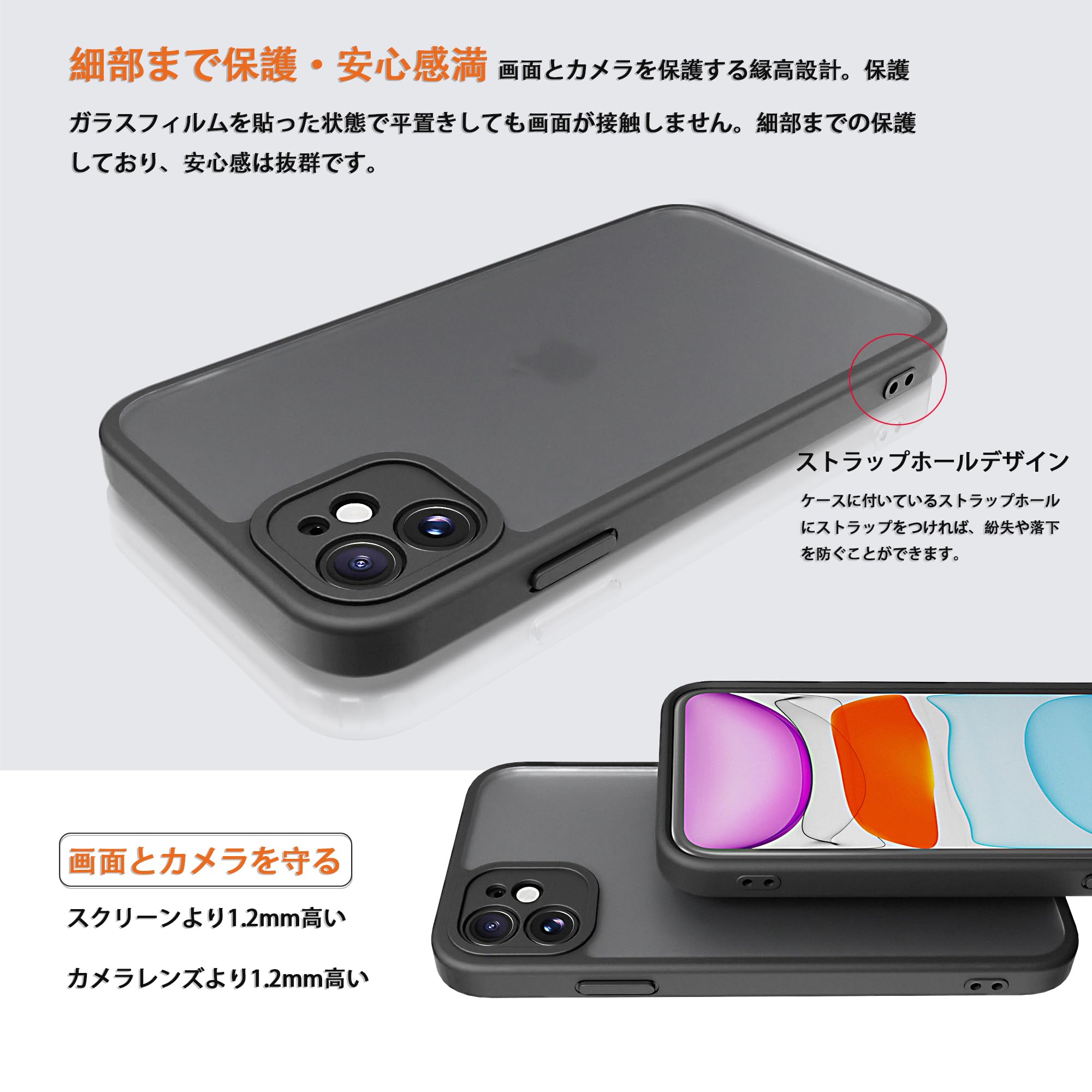 Amazon.co.jp: PinLiSheng iPhone 11 ケース 半透明 全面保護 いPhone