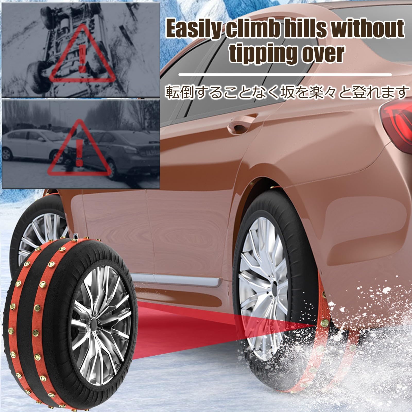 Paquete De 2 Cadenas Nieve Textil,Fundas Ruedas Nieve, For AutomóViles De Pasajeros, SUV, Camionetas, Camionetas, Antideslizantes, De Emergencia En Invierno(195/75R16)