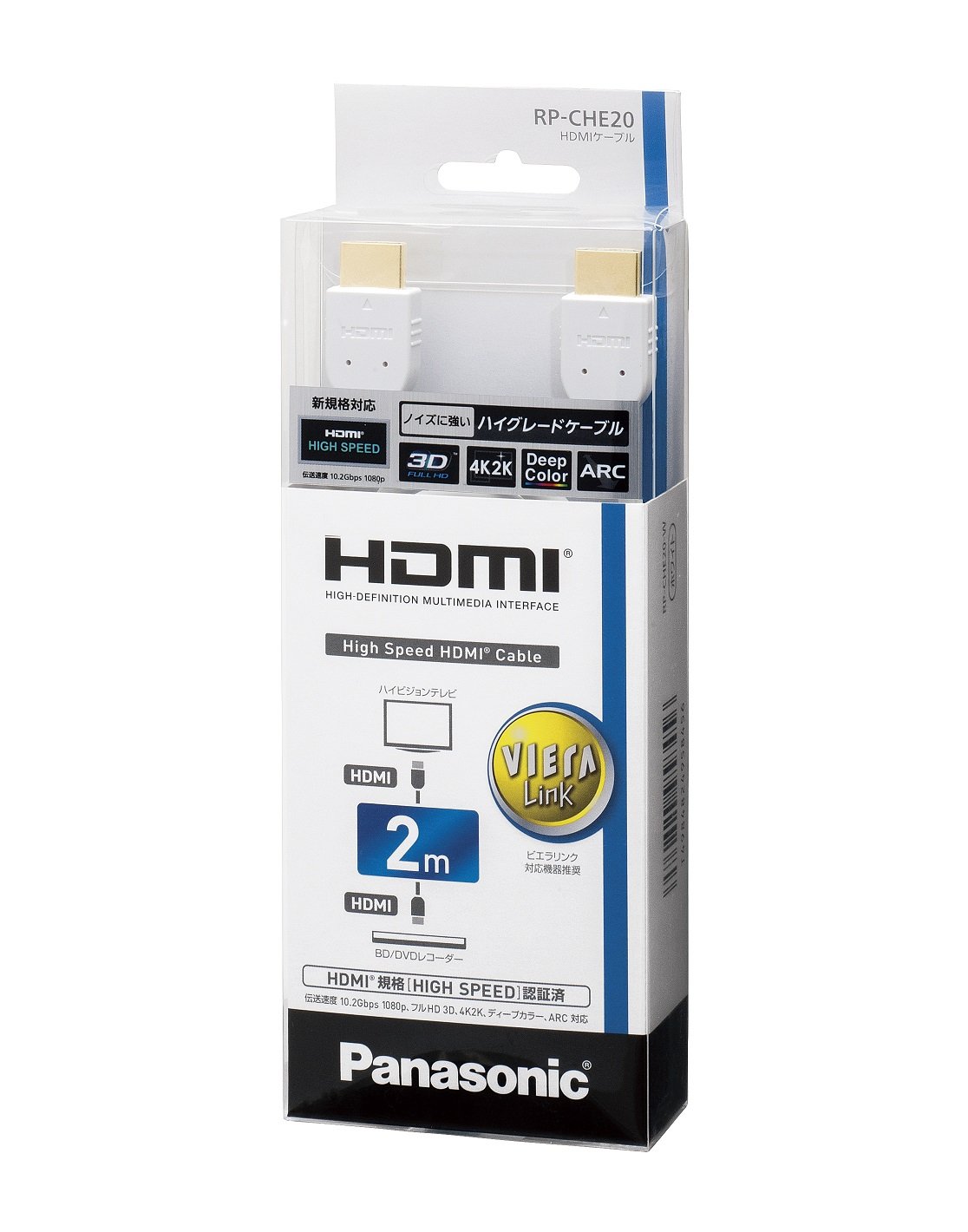 Amazon.co.jp: Panasonic HDMI Cable White 2m RP-CHE20-W : Electronics