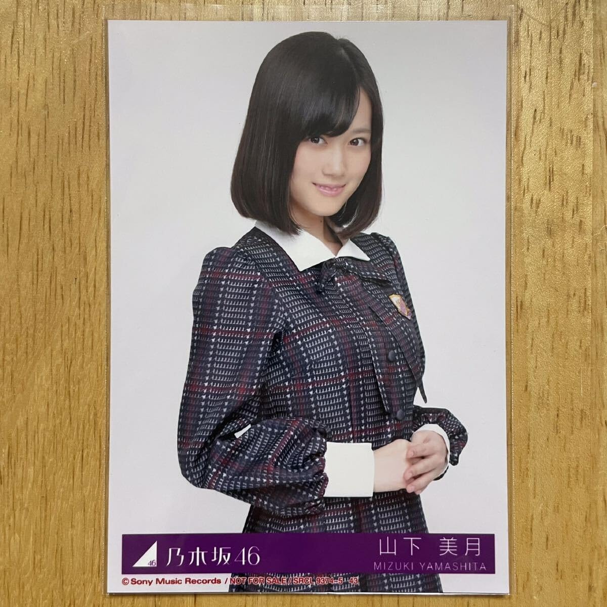 Amazon.co.jp: 乃木坂46 山下美月 インフルエンサー 封入 生写真 