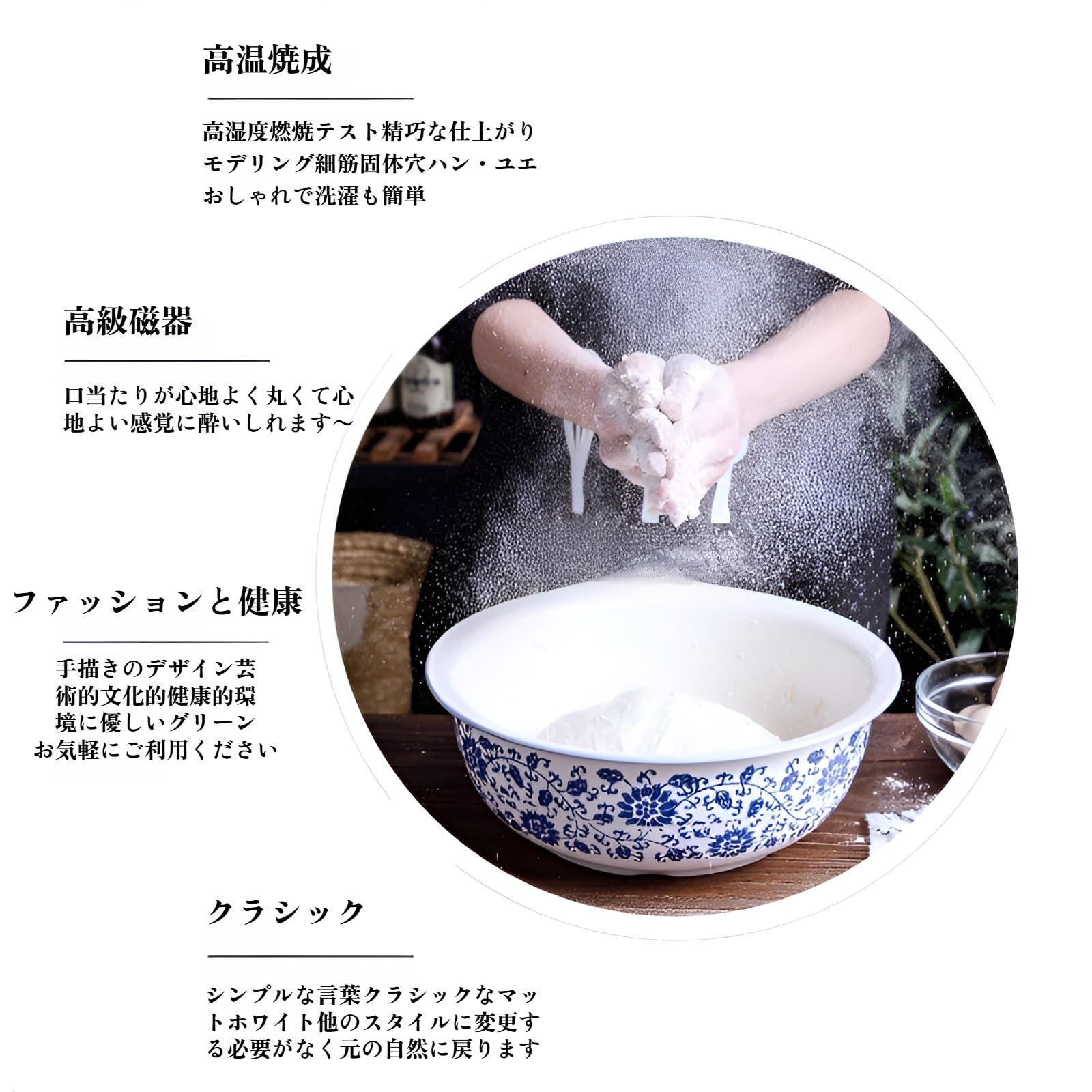 Amazon | [lalarimi]【発酵ボウル】家庭用陶器こね鉢 大容量でどんな