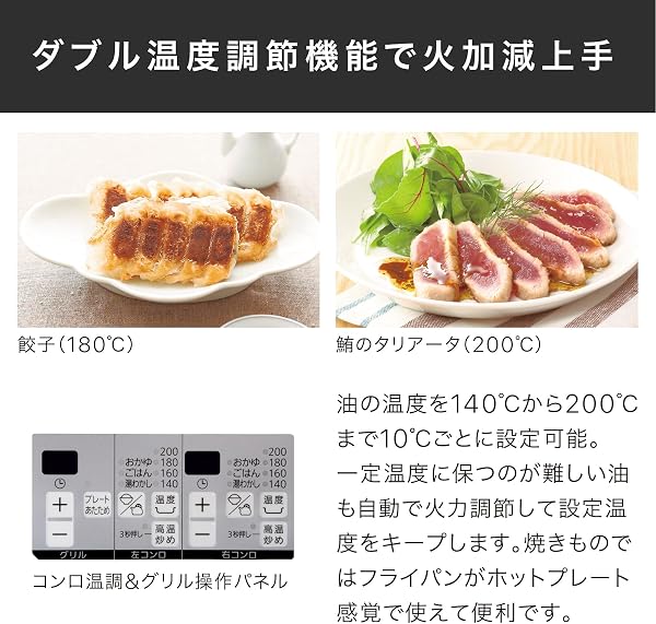 ノーリツ スタンダードガラストップ ビルトインガスコンロ 都市ガス用 N3WV6W 60cmタイプ ホワイトシルバーガラストップ/ブラックごとく/メタリックシルバーフェイス - 5