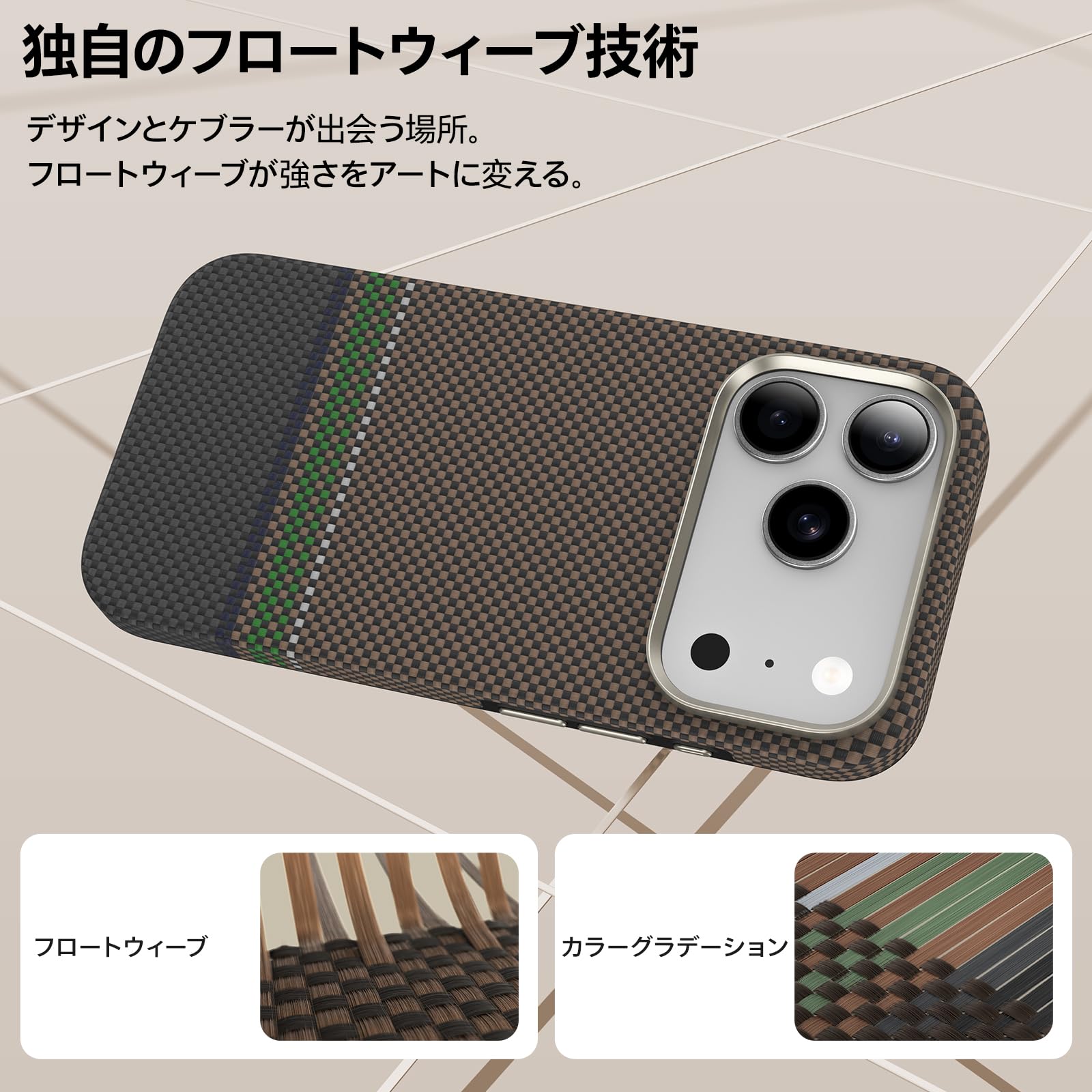 Amazon.co.jp: BENKS ArmorGrid ArmorPro iPhone 17 Pro Max用ケース