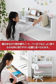 ①学習机 JK-PLAN JKプラン 学習デスク 勉強机 キッズデスク コンパクト