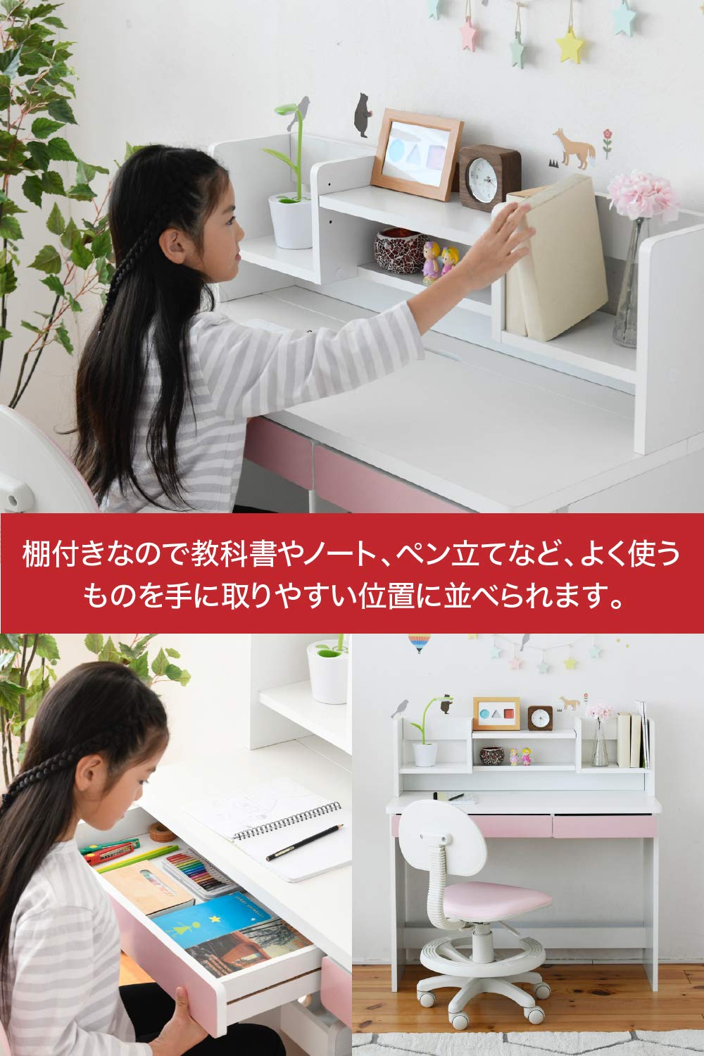 Amazon.co.jp: JKプラン 学習机 勉強机 デスク 子ども机