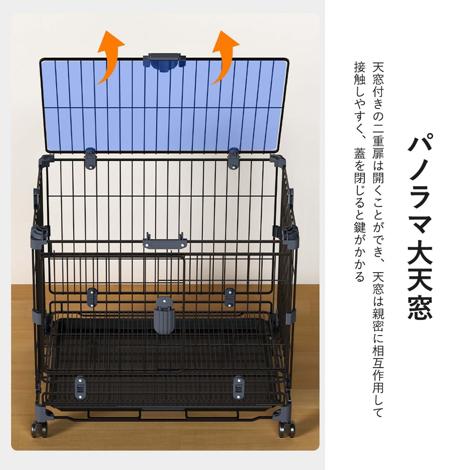 Amazon.co.jp: ペットケージ 犬用ケージ キャスター付き