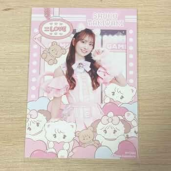 ＝LOVE イコラブ　瀧脇笙古　グッズ　おまけつき 商品詳細ページ | =LOVE OFFICIAL SHOP | 瀧脇笙古生誕記念