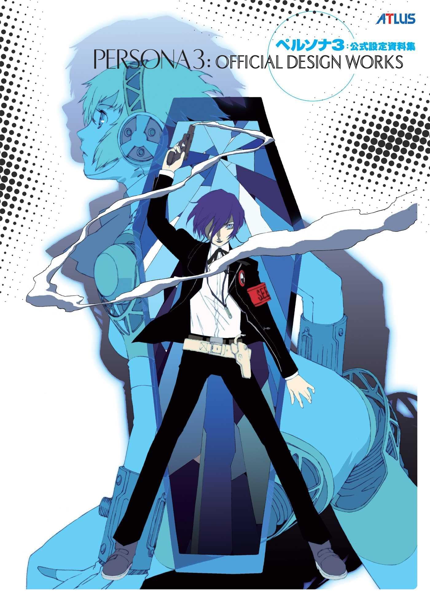 Persona 3: Official Design Works Paperback – 16 Dec. 2014