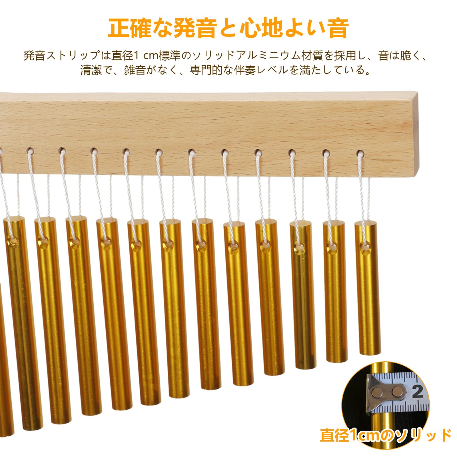 Amazon.co.jp: aleawol ウィンドチャイム 36音 打楽器 ツリーチャイム