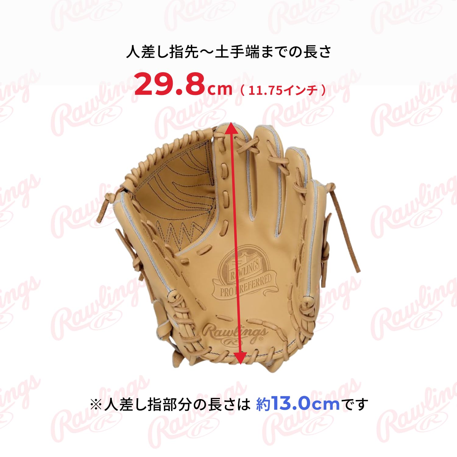 ローリングス製グローブ　キャメル　11.75インチ　右投げ Amazon | ローリングス(Rawlings) 野球用 グローブ 硬式 PRO PREFERRED