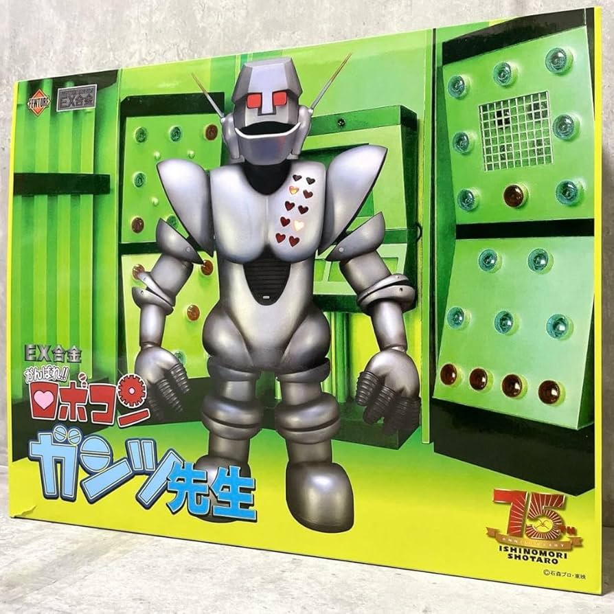 フューチャーモデル アートストーム EX合金 がんばれ!!ロボコン ガンツ先生 Amazon | アート ストーム フューチャーモデルス EX合金 がんばれ