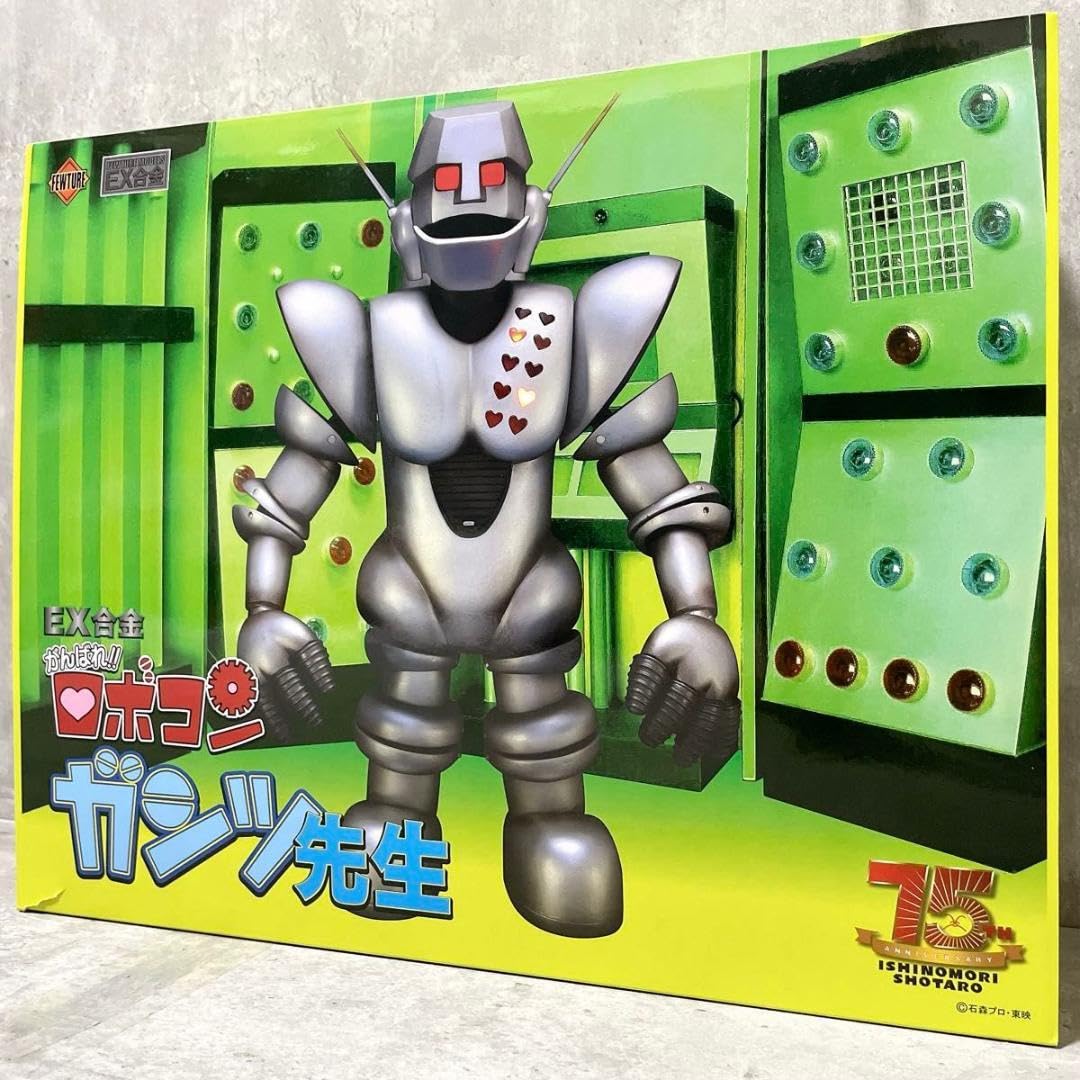 Amazon | アート ストーム フューチャーモデルス EX合金 がんばれ