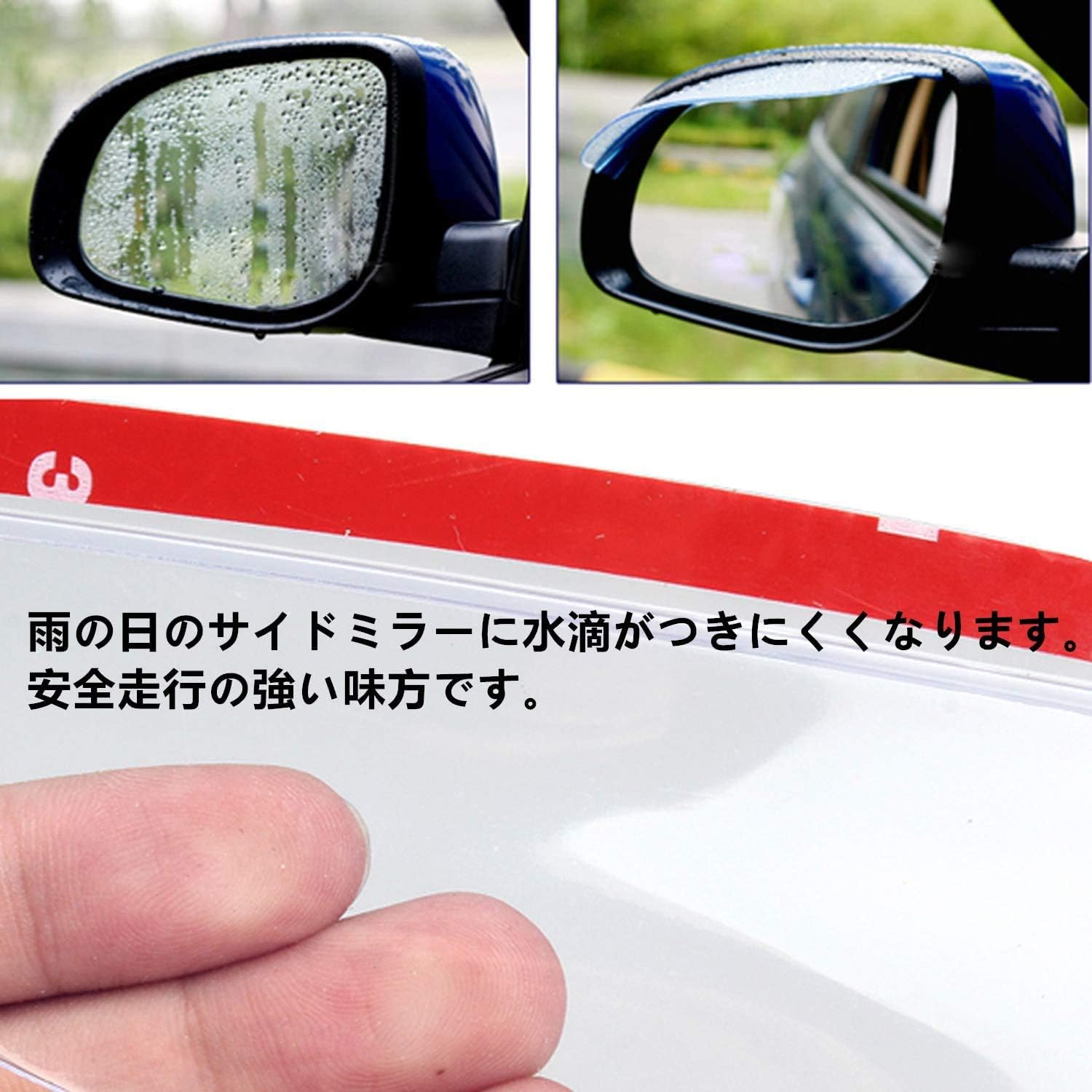 Amazon 雨除け 車 サイド ミラー バイザー 左右セット 視界 確保 汎用 車 バイク 車 バイク