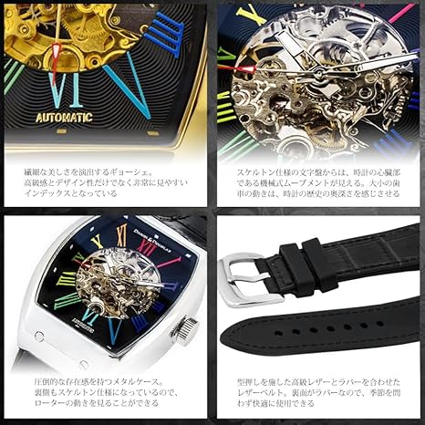 Amazon.co.jp: [ダニエルアンドダグラス] 腕時計 DD8808