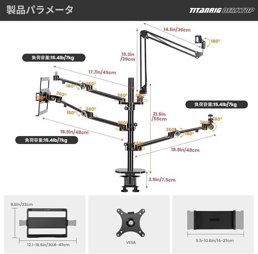 TitanRig デスクトップ配信用スタンド – 4-in-1 マルチアーム設計 Amazon.co.jp: TARION 配信 カメラデスクマウント 4in1多機能俯瞰撮影