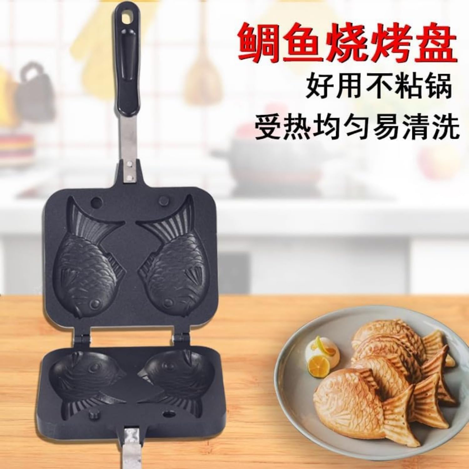 Amazon | 焼き器 家庭用 たい焼きメーカー 直火式 ホットサンド