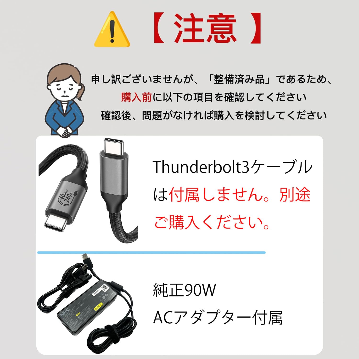 Amazon.co.jp: 【整備済み品】 NEC ドッキングステーション USB-C