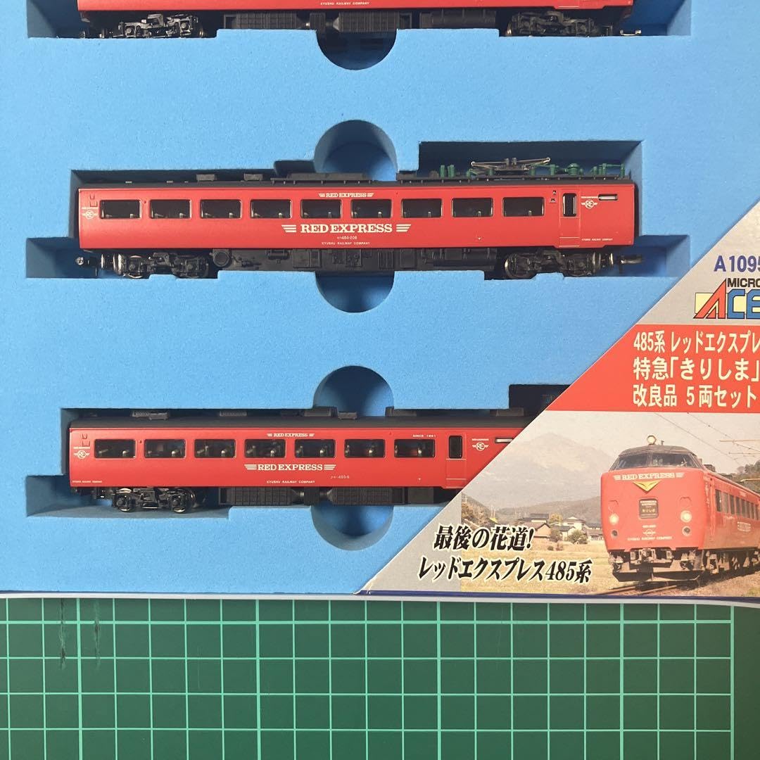 e*6様 JR九州　485系レッドエクスプレス用　側面方向幕ロール e*6様 JR九州 485系レッドエクスプレス用 側面方向幕ロール e